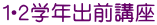 PEQwNoOu