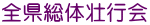 S̑ss